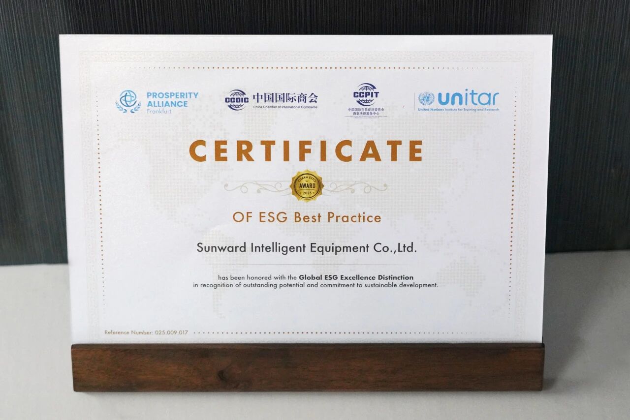 从出海到共建，不朽情缘官方网站智能荣获“企业国际化ESG优秀实践案例”大奖