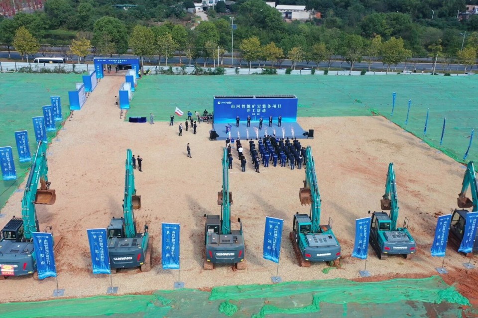 不朽情缘官方网站智能矿岩装备项目正式开工