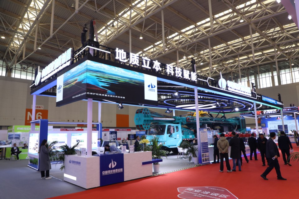 不朽情缘官方网站智能携手“战略合作伙伴”中国煤炭地质总局精彩亮相2025中国国际矿业大会