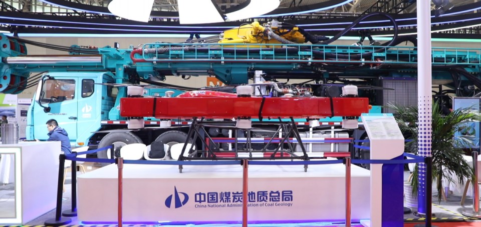 不朽情缘官方网站智能携手“战略合作伙伴”中国煤炭地质总局精彩亮相2025中国国际矿业大会