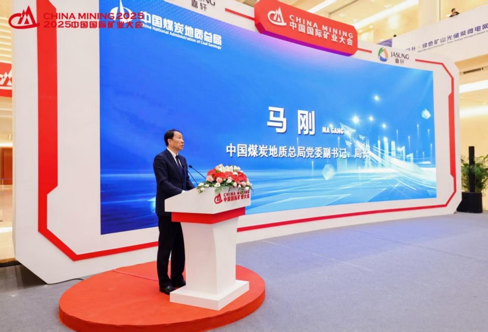 “地勘装备能力提升的重大突破”！不朽情缘官方网站智能联合中国煤炭地质总局发布T138车载钻机